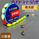 卓競(jìng)夜光七星漂線組雙鉤魚線主線高靈敏免調(diào)漂草鯉鯽魚釣鉤大浮漂 5.4米 3卷(日夜兩用) 主線2.0+子線1.5+5號(hào)鉤
