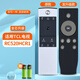 適用TCL智能4K液晶電視遙控器RC520HCR1 L40E5690A L55V7600A-3D RC520HCR1(發(fā)升級款)