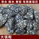 JM中華麥飯石原石 天然特級麥飯石原石凈水顆粒家用凈水石燒水煮 特級大飯粒3-5厘米5斤