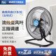 德通風(fēng)扇CF商用風(fēng)扇18英寸趴地扇搖頭式臺(tái)地扇扒地扇坐地扇家用爬地電風(fēng)扇 CF-45G （220V 18寸）