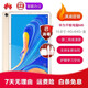 【二手95新】華為平板電腦M5 M6 高能版8.4英寸智能平板電腦 4G全網(wǎng)通 M6 10.8英寸】4G+64G-金 Wi-Fi版