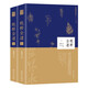 張恨水作品集：紙醉金迷（套裝全二冊(cè)）