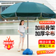 箬笠戶外庭院遮陽傘大傘擺攤裝備大型雨傘太陽傘防曬廣告?zhèn)? 2.4米墨綠三層架/銀膠加厚