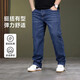 大依優(yōu)型【高彈】大依優(yōu)型大碼牛仔褲彈力胖子直筒褲加肥加大休閑寬松長(cháng)褲 專(zhuān)注大碼13年 復購率80% 42108cm