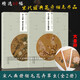宋人畫冊(全套2冊) 翎毛花卉+花卉草蟲選集 散頁函裝國畫作品集 高清還原臨摹鑒賞裝飾收藏正版圖書籍浙江人民美術(shù)出版社圖書籍
