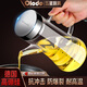 歐樂(lè )多（Olodo）不掛油壺耐熱油罐大容量防漏玻璃油瓶家用防摔醬油瓶醋瓶 德國小口徑高硼硅 倒油壺 800ml