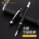 高仕(CROSS）收藏禮物鋼筆 佰利系列  禮品生日禮物商務(wù)辦公簽字筆 黑色 M尖