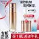 丸美（MARUBI） 乳液女凝時彈力蛋白精華乳緊致抗皺補水保濕滋潤水乳護膚品官正 乳液*80g