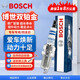 博世（BOSCH）原裝 雙鉑金汽車火花塞（四支裝）/適用于 捷達VA3 捷達VS5 捷達VS7