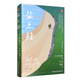 鼓樓新悅叢書：鹽之路   入圍2018“科斯塔圖書獎”短名單  “溫萊特圖書獎”  ?美國國家公共電臺2018年度最佳圖書