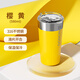 NONOO保溫杯男女咖啡杯大容量辦公便攜高顏值隨行水杯 節日禮物 黃櫻（噴塑磨砂） 580ml