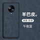 埃佰利 vivos6手機(jī)殼vivoS6羊巴皮保護(hù)套5G全包防摔V2162A磨砂viovs6防手汗vo vivo S6【午夜藍(lán)】全屏鋼化膜
