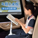 一粒車載小桌板閱讀支架兒童看讀書架多功能汽車餐桌學(xué)習(xí)桌副駕駛后排 白色【可升降/可旋轉(zhuǎn)】