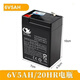 斯麥歐（SIMAIOU）兒童12V電動(dòng)玩具車(chē)電瓶6V4ah童車(chē)挖土機甲殼蟲(chóng) 天威大容量6V5AH電瓶