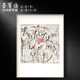 榮寶齋裝飾畫(huà)客廳 吳冠中復刻畫(huà) 新中式現代簡(jiǎn)約風(fēng)格臥室輕奢壁畫(huà) 荷花（畫(huà)框60x80厘米） 檀香實(shí)木榫卯框