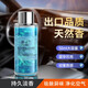 莼覓（CHUNMI）汽車香水太陽(yáng)能流沙車載香薰補(bǔ)充液高檔擺件古龍邂逅海洋持久淡香 古龍味【50ml大容量】