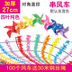 風(fēng)車裝飾戶外旋轉(zhuǎn)幼兒園小風(fēng)車六一景區(qū)懸掛塑料風(fēng)車串玩具風(fēng)車 加厚四純27cm/100個(gè)+30M鋼繩混發(fā)