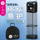 小鳳仙魚(yú)護(hù)涂膠防掛網(wǎng)兜大容量裝魚(yú)袋強(qiáng)承重速干便攜加厚加固方形魚(yú)護(hù)包 31cm 2m 新款【加魚(yú)護(hù)包】