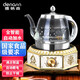 德納森德納森八寶爐全自動上水電熱燒水壺養(yǎng)生壺泡茶爐煮茶爐茶具套裝 高貴-金白色