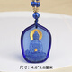 妙韻古法琉璃藥師佛藍(lán)色琉璃大日如來吊墜項(xiàng)鏈本命年吉祥掛件2025蛇年 藥缽藥師佛款式一