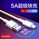 不梵 蘋果/安卓/type-c數(shù)據(jù)線快充手機充電器線適用于oppo車載小米華為錘子vivo魅族平板 【type-c快充1米線】 白