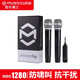 musiccubeG50無(wú)線(xiàn)麥克風(fēng)話(huà)筒接收器U段家庭KTV唱歌演講主持會(huì )議教學(xué)直播專(zhuān)業(yè)舞臺K歌音箱音響通用 G50一拖二