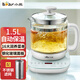 小熊（Bear） 養(yǎng)生壺 熱水壺煮茶器煮茶壺電水壺電熱水壺?zé)畨囟喙δ鼙鼗ú鑹豗SH-C15F1 C15F1 1.5L 【全觸屏】配濾網(wǎng)+蛋架