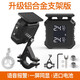 偉力通摩托車胎壓監(jiān)測器太陽能語音外置機車改裝電動車輪胎高清檢測儀 MT101語音外置【鋁合金支架】
