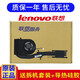 聯(lián)想（Lenovo） Thinkpad T480S T490S T14S  筆記本內置散熱風(fēng)扇 散熱器 全新原裝整套風(fēng)扇 T580 P52S 獨顯風(fēng)扇