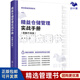 【正版】300張現(xiàn)場(chǎng)圖看懂精益5S管理 提升企業(yè)效率的300張案例圖片/工廠企業(yè)精益制造管理書(shū)籍團(tuán)購(gòu)送人 精益?zhèn)}儲(chǔ)管理實(shí)戰(zhàn)手冊(cè)