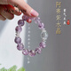 奈維斯汀紫水晶手鏈冰紋喜馬拉雅碎碎冰紫水晶女手串紫色通透520生日禮 阿賽紫水晶手鏈
