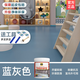 道新水性樹(shù)脂地坪漆耐磨家用水泥地板漆地面漆室內外樓梯環(huán)保地平油漆 藍灰色 （1KG底+2KG色漆+1KG清）約10平