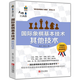 可選 大師三人行：國際象棋基本技術(shù)其他技術(shù) 象棋基本技巧象棋基礎殺法 國際象棋入門(mén) 國際象棋戰術(shù)手冊 國際象棋基本技術(shù)其他技術(shù)