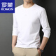 羅蒙（ROMON）白色長袖t恤男士春秋季薄款棉打底衫休閑衛(wèi)衣圓領(lǐng)秋衣男小衫土 5501 白色 170 建議120-130斤