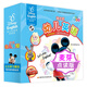 麥芽小達(dá)人點(diǎn)讀筆配套點(diǎn)讀書 迪士尼幼兒英語(yǔ)家庭版（全30冊(cè)）雙語(yǔ)點(diǎn)讀 英語(yǔ)啟蒙地道發(fā)音輕松閱讀 經(jīng)典IP迪士尼系列 語(yǔ)感啟蒙繪本 3-6歲 （部分含點(diǎn)讀筆） 迪士尼幼兒英語(yǔ)家庭版（全30冊(cè)）（單書不含
