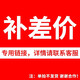 智匯 洗車機(jī)專用配件工具 泡沫壺洗車刷子 配件定制專拍