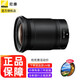 尼康（Nikon） 【全新國行正品帶票】尼克爾Z卡口鏡頭尼康Z系列微單相機鏡頭尼康z鏡頭 Z20mm f/1.8 S鏡頭