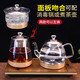 好之家生活 底部上水壺全自動(dòng)電熱水壺家用抽水燒水茶具玻璃開(kāi)水壺電茶爐茶臺一體保溫功夫泡茶機煮茶電爐 1L 金色（燒水+蒸茶+消毒）三合一