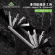 MERIDA美利達(dá)多功能組合維修工具迷你便攜內(nèi)六角螺絲扳手自行車維修套裝 （8合1多功能工具）銀色