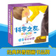 【官方直營】科學(xué)之友經(jīng)典圖畫書 感受奇妙世界 禮盒裝全8冊 松居直策劃科普圖畫書自然繪本知識啟蒙書暑期閱讀暑假自主閱讀課外讀物書