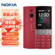 【2023新版】诺基亚（NOKIA）150(2023)红色 直板按键  双卡双待 学生备用功能机 老人老年手机 