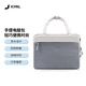JCPAL蘋(píng)果MacBook筆記本電腦包13/14英寸內膽包華為matebook聯(lián)想防撞防水手提包 石板灰(13/14寸通用)