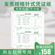 西瑪用友憑證紙KPL103 發(fā)票版針打金額記賬憑證 財(cái)務(wù)打印紙 240*140mm 1箱 241*139.7/2000份/箱