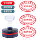 財璽收貨發(fā)貨章質(zhì)檢章文件受控印章出貨出庫快遞簽收送貨業(yè)務(wù)專用章檢驗合格章蓋章橢圓倉庫入庫光敏章 30*45毫米（橢圓）