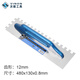 沃能工具（VINON TOOLS）沃能大板鋪貼刮漿拉槽特大號加長15mm方形齒瓷磚膠批灰刮板抹泥刀 12mm方齒【長480mm】
