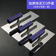 ADZ（香港）抹泥刀 不銹鋼抹灰刀 抹子 刮膩子工具 批墻刀硅藻泥收光刀 無(wú)釘批灰刀 泥瓦工工具 加厚三件套