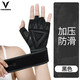 維動(dòng)（VEIDOORN）爪痕手套健身房防護啞鈴器械單杠鍛煉護腕訓練半指運動(dòng)擼鐵防滑 爪痕防護腕帶款（黑色） L碼 手圍19-21cm