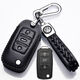 2008/11/12/13/14/15/16/17/18款大眾寶來(lái)經(jīng)典車(chē)真皮鑰匙套扣包 黑色全包一鍵啟動(dòng)