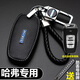 毅迅長(zhǎng)城哈弗h6/H6s鑰匙套h9/f5/h2/h4/h5/m6/f7s/h2s/h7/汽車鑰匙包 C款-藍(lán)標(biāo)帶原車標(biāo)