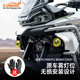 LOBOO蘿卜摩托車輔助射燈L7適用春風(fēng)800MT改裝霧燈LED超亮強光燈鋪路燈 L7-春風(fēng)800MT專用
